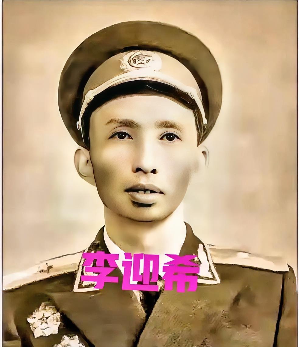 1955年定军衔那年，李迎希气得牙痒痒，他打了一辈子仗，立下不少大功，粟裕都在电