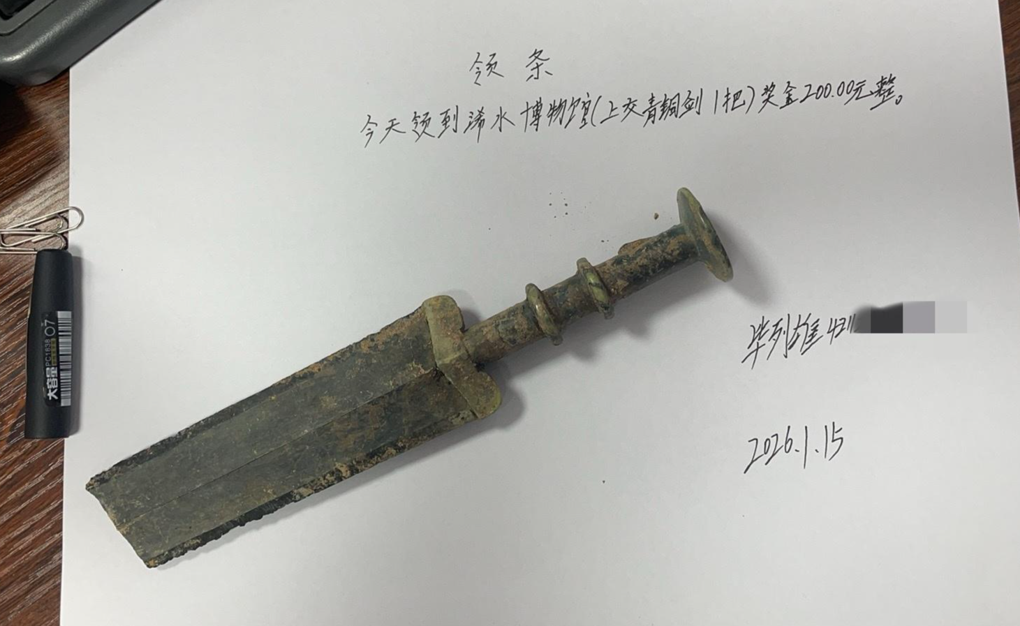 对话挖出古剑上交博物馆男子: 工作忙挖出10天后才交 博物馆多次提醒注意安全