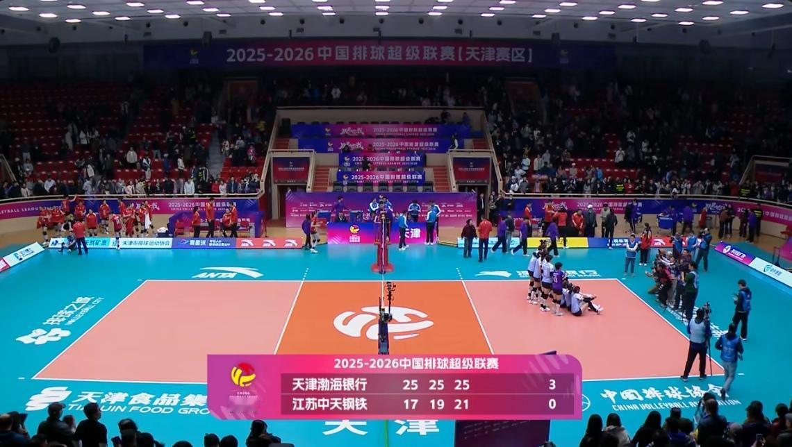 有一种倔强叫天津，有一种牛逼叫天津女排2025-2026中国女排超级联赛半决