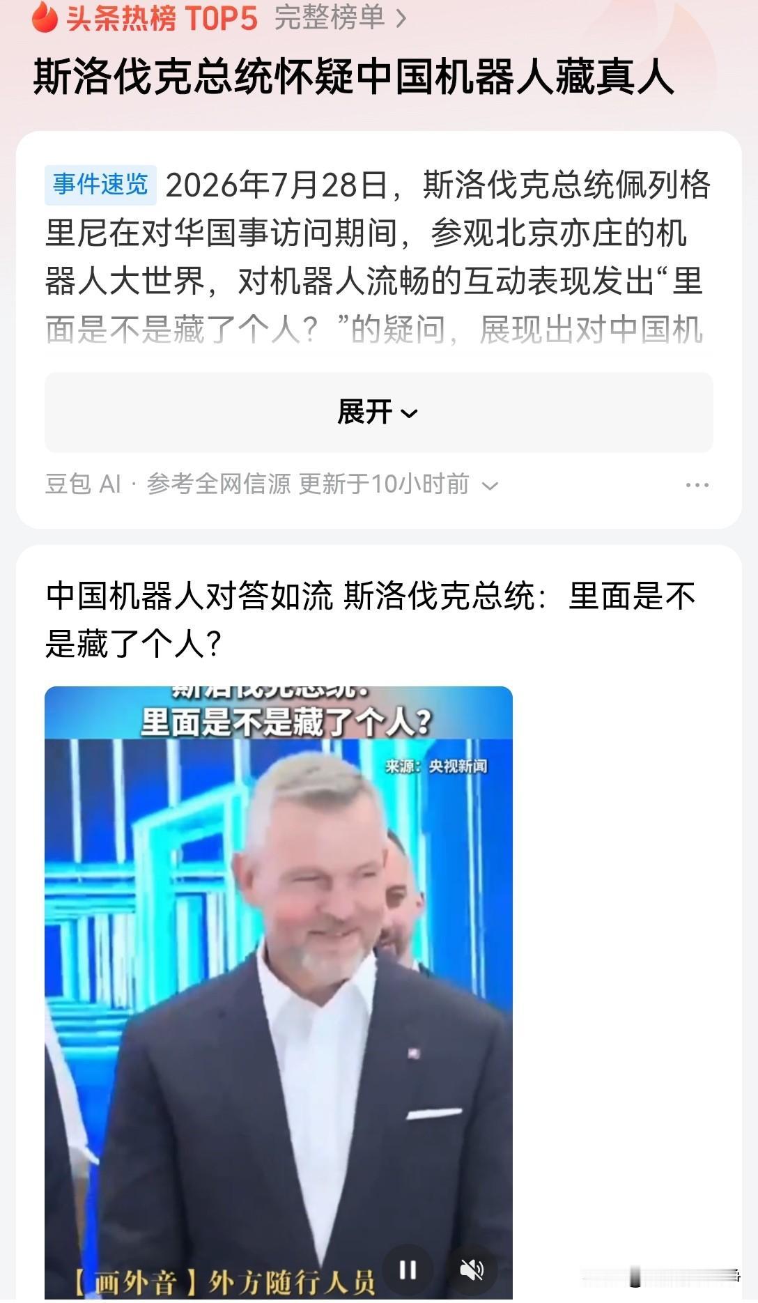 这个人啊，如果不是亲眼看见，他是永远都不会相信的欧洲人更是如此，因为这帮人骨子