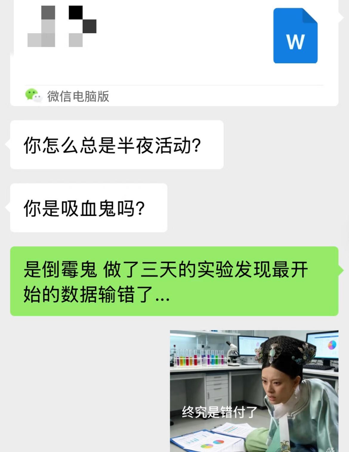 老师我这样装疯卖傻能毕业吗？校园共创计划