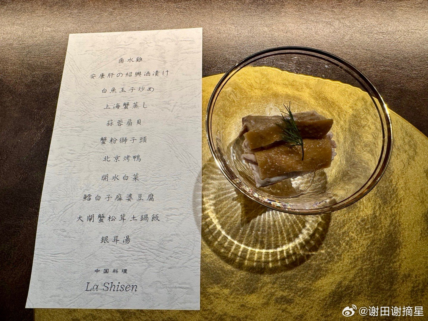 东京的中华料理新店：LaShisen古法四川料理融合现代做法，非常精细美味