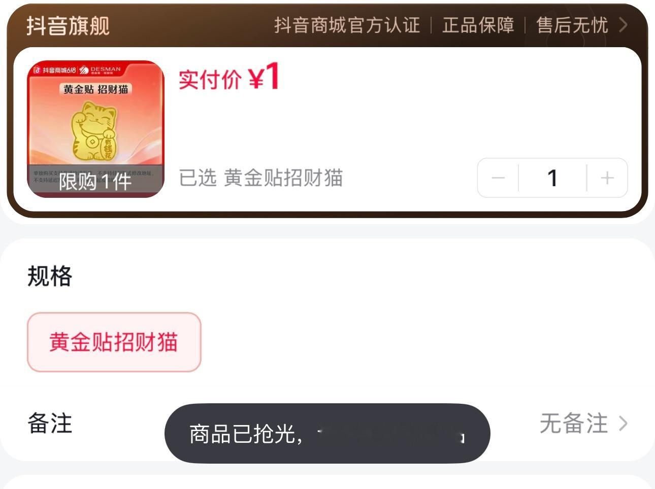 抢半天