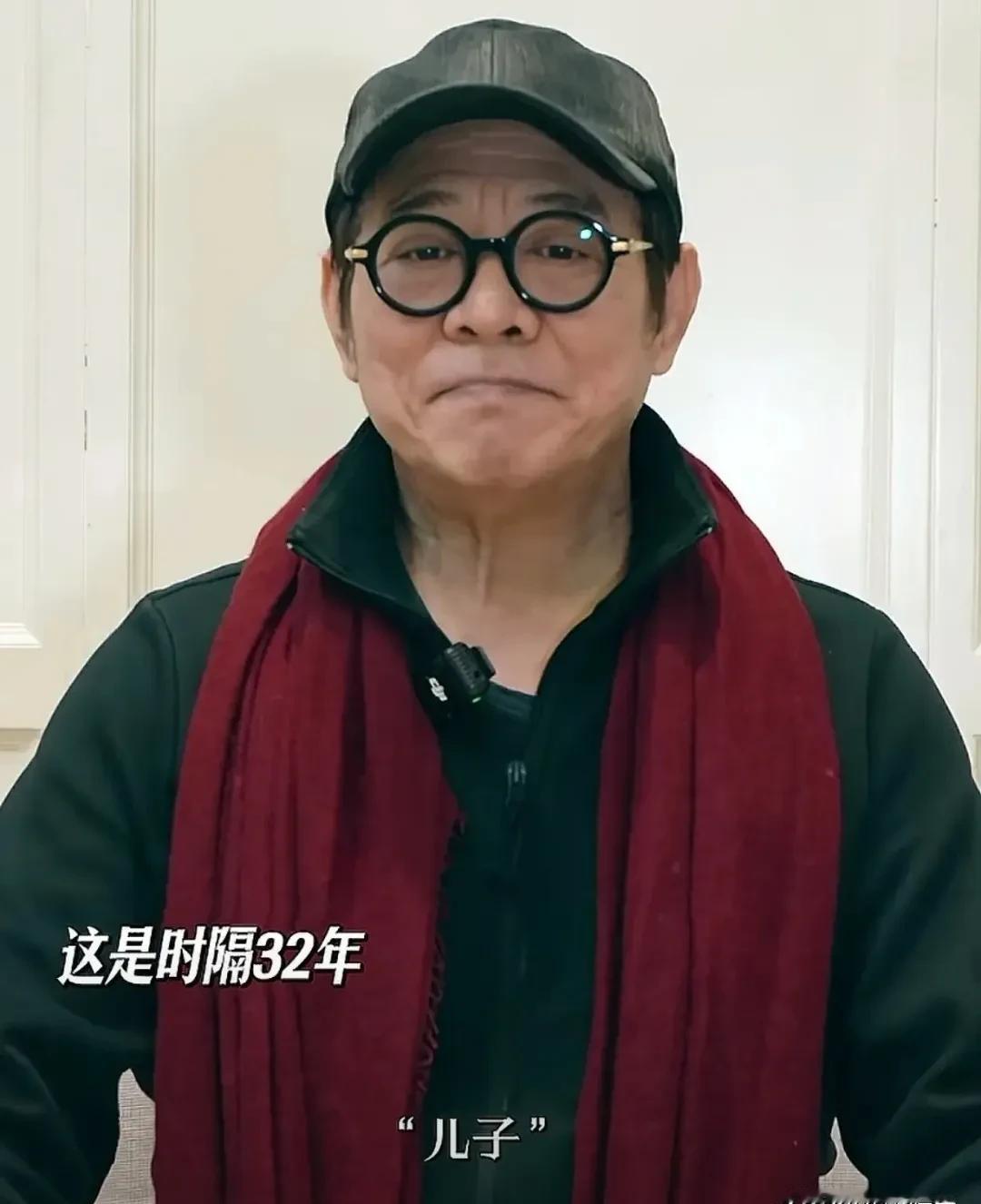 一条内裤，等了32年。李连杰终于“回信”谢苗，一句“儿子，你长大了”，让无数7