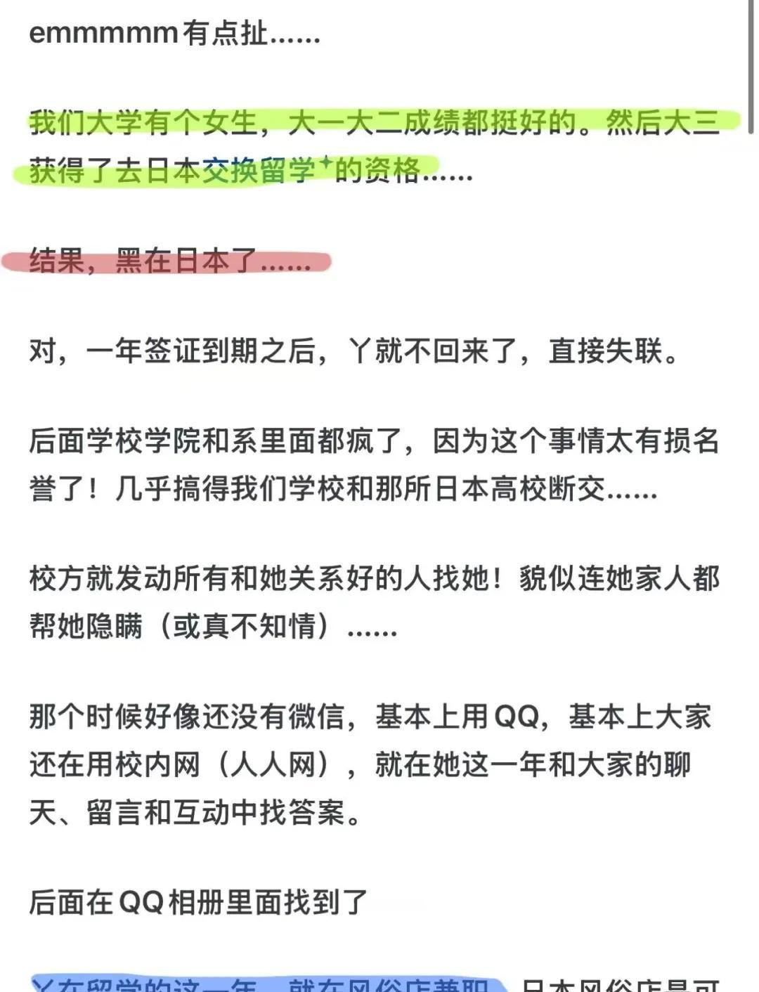你们学校发生过最扯的事情是什么?后续留学改变命运出国留学国内外差异长见