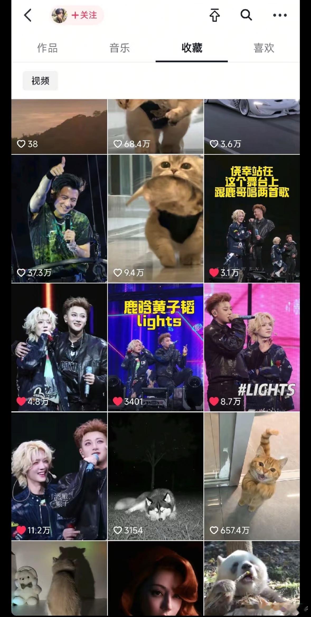 汪东城收藏了好多鹿晗黄子韬的双人视频啊[笑着哭][笑着哭]​​​