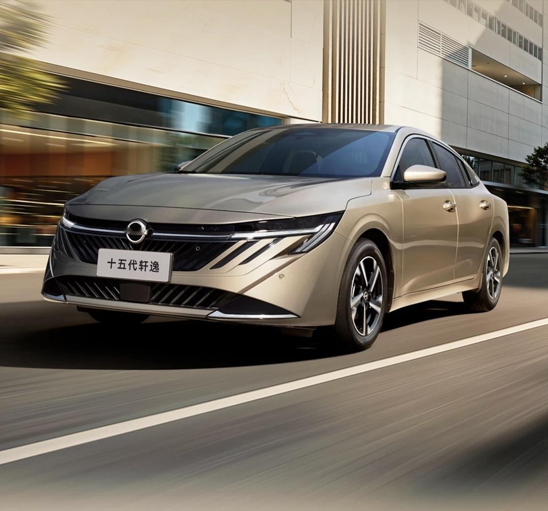 不知不觉，日产的轩逸已经发现到了第十五代。曾经，轩逸的“长寿密码”就是便宜、耐用