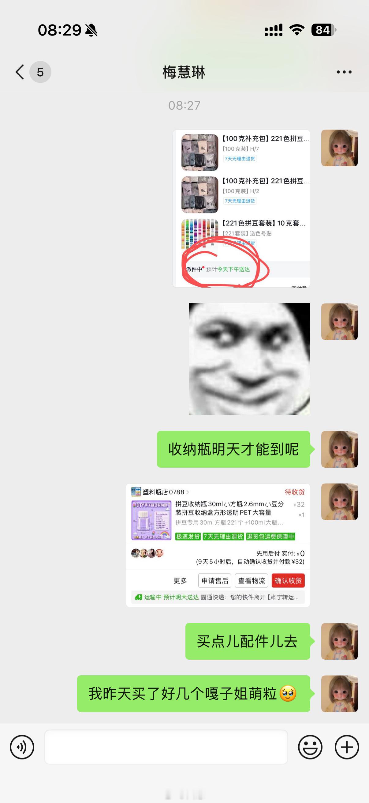 一睁眼一闭眼就是在……买……买……买……买破烂儿回来堆着​