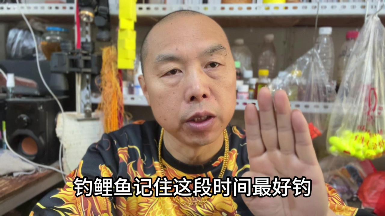 4月钓鲤鱼的黄金时间到啦！钓早晚最佳，白天太热鱼口差。按照这个配方，大鲤鱼大鲫鱼