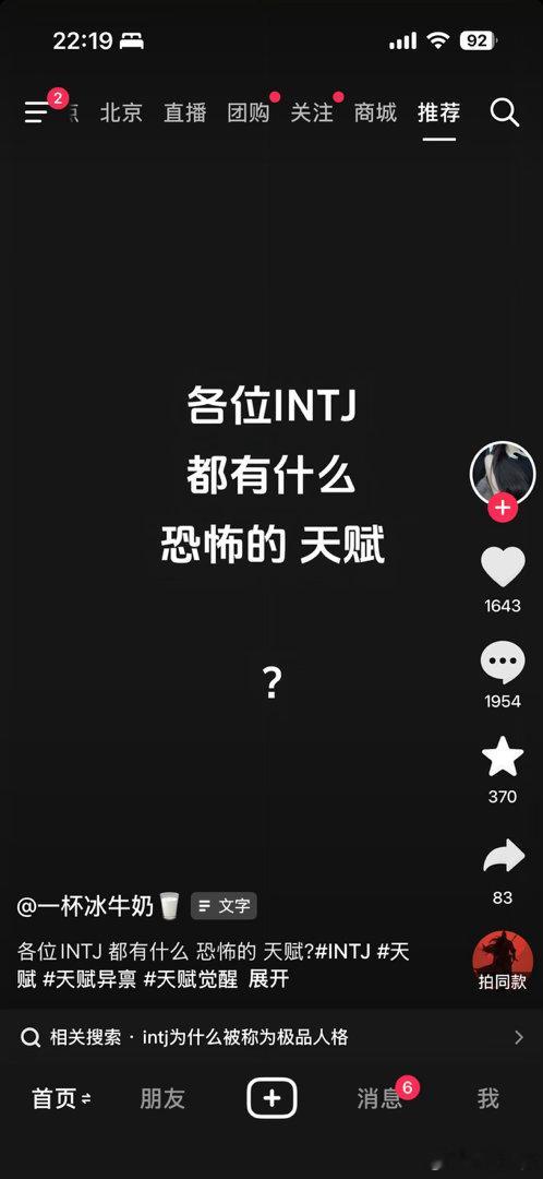 这才是真大佬[赞]​​​