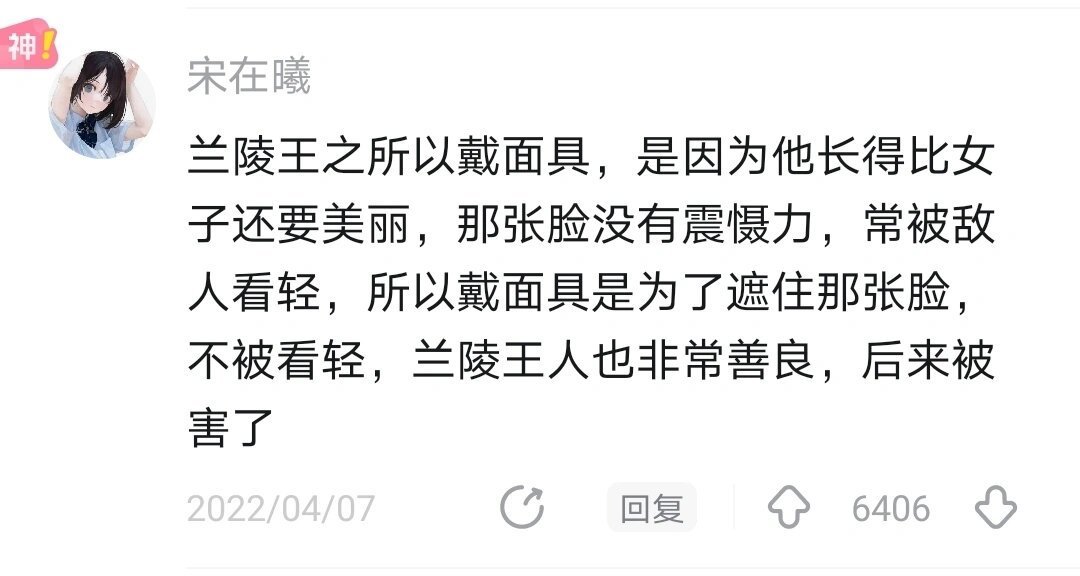 有哪些历史人物，了解以后让你很是吃惊​​​