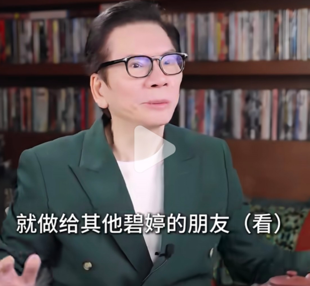 向华强谈送礼的学问：给郭碧婷面子比给我面子更重要原来通过谁送，送什么，什么时候