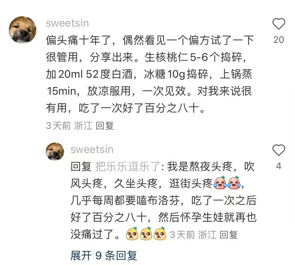 至今不知道网友的冷知识有多少！​​​