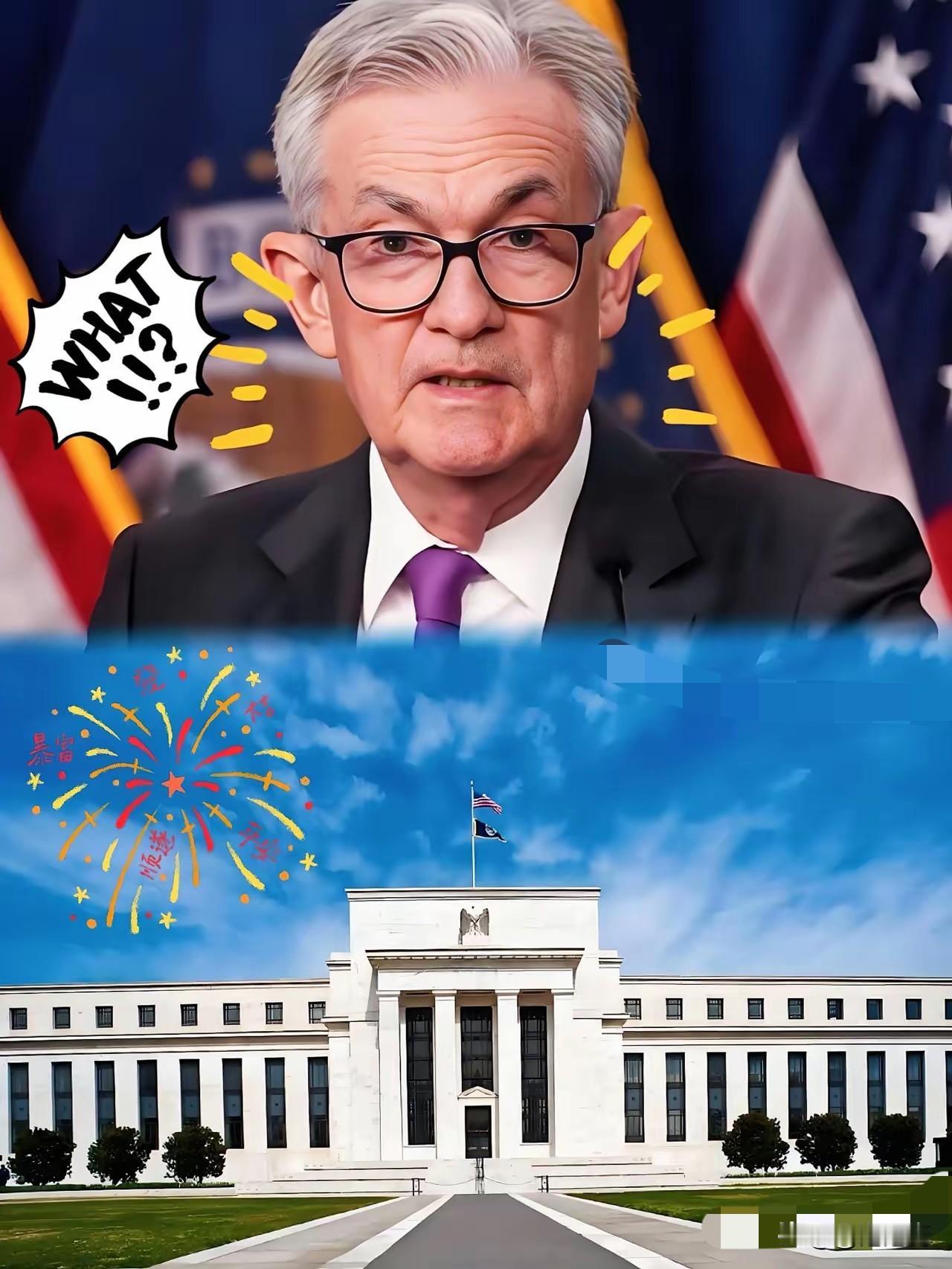 快讯！美联储突然宣布了！​2月19日，美联储公布1月会议纪要，首次明确不排除