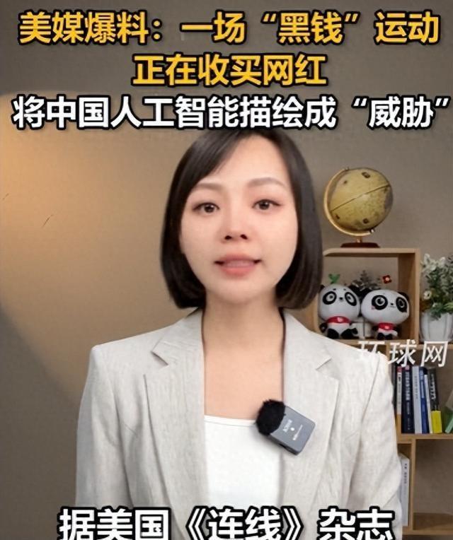 你有没有发现，最近刷短视频时，那些平时只晒美食、分享日常的博主，突然开始对着镜头