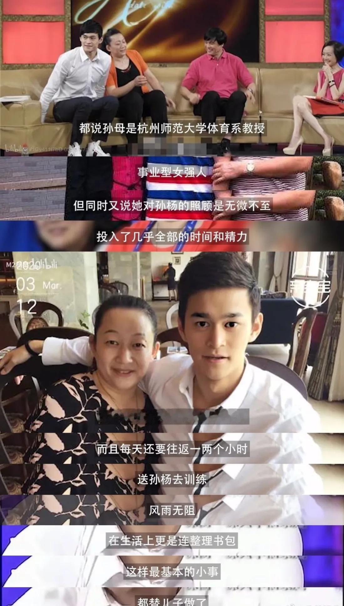 这几天的热搜似乎变成了讨伐孙杨和他妈妈的战.场，也许他们都要后悔上这个节目了吧。