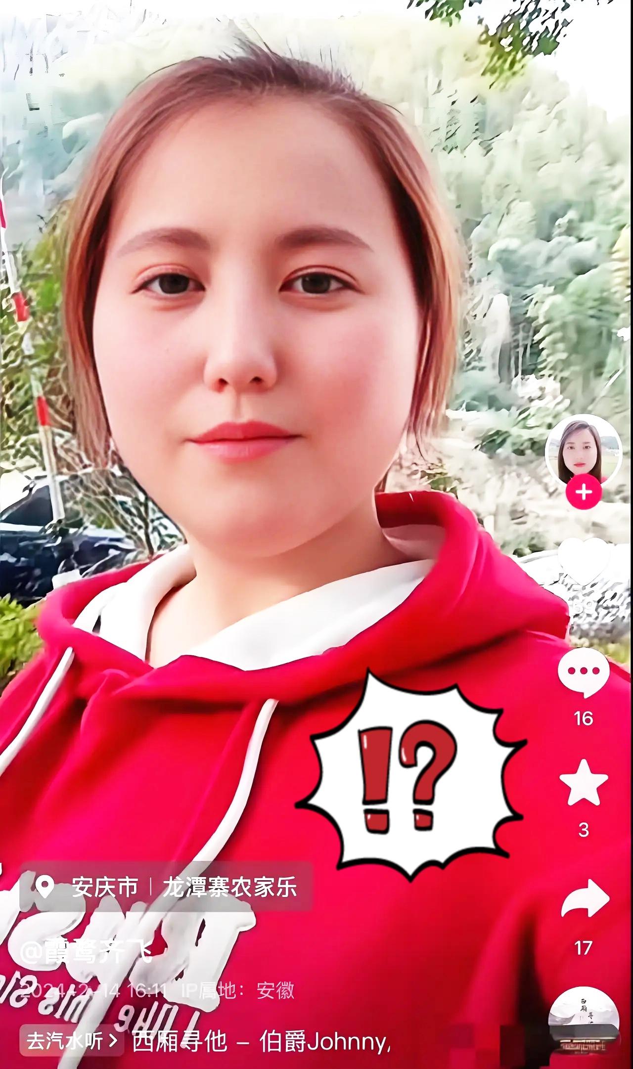 面相和人品，真的半毛钱关系都没有！岳西6岁女孩佩佩的遭遇，狠狠给所有人敲了警钟