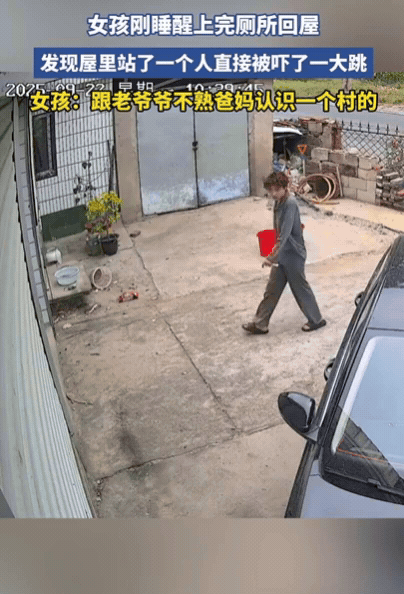 河北一女孩刚睡醒，上完厕所回屋，结果刚进屋，就发现屋里站着一个陌生男人女孩当时