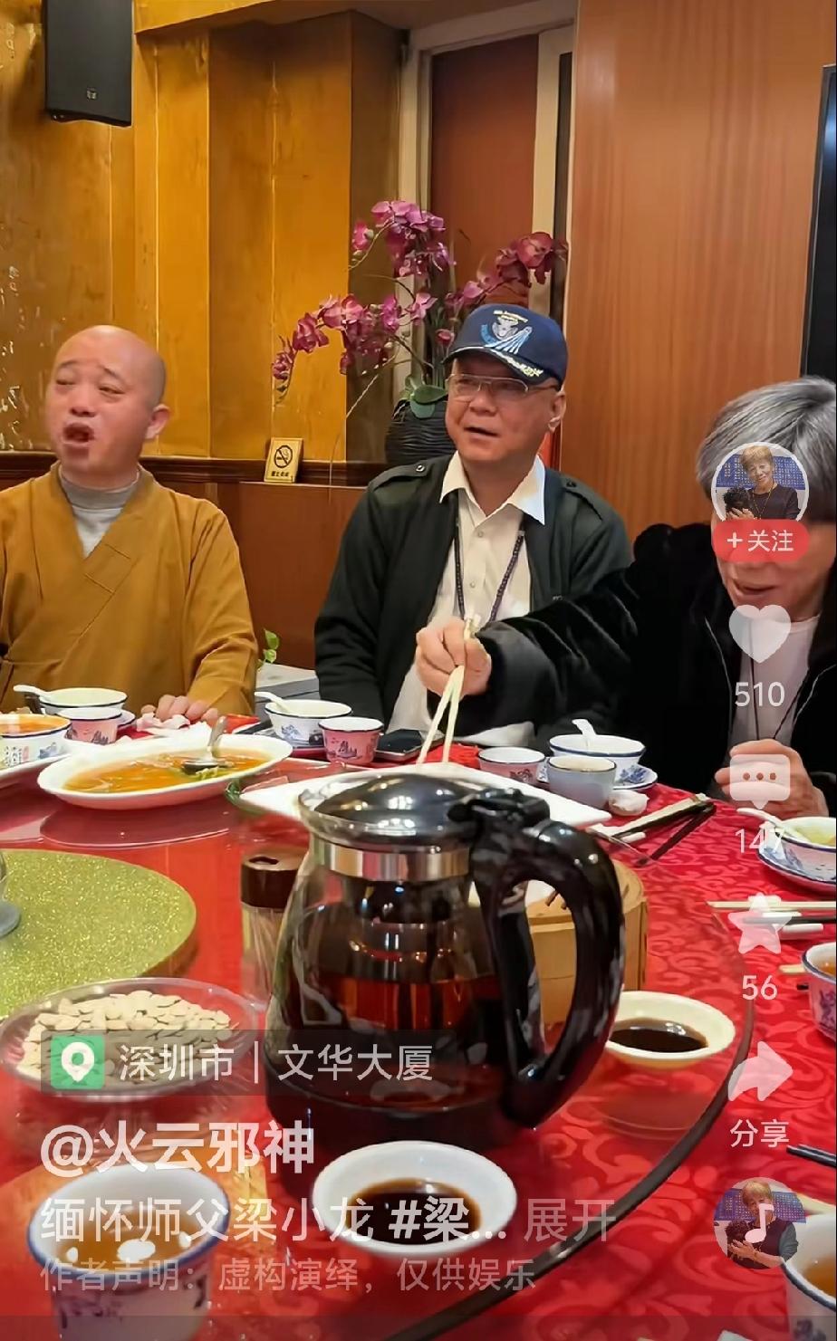 功夫武星梁小龙怎么死的先不说，现在全网都在找一个人，这个头戴棒球帽，与梁小龙同桌