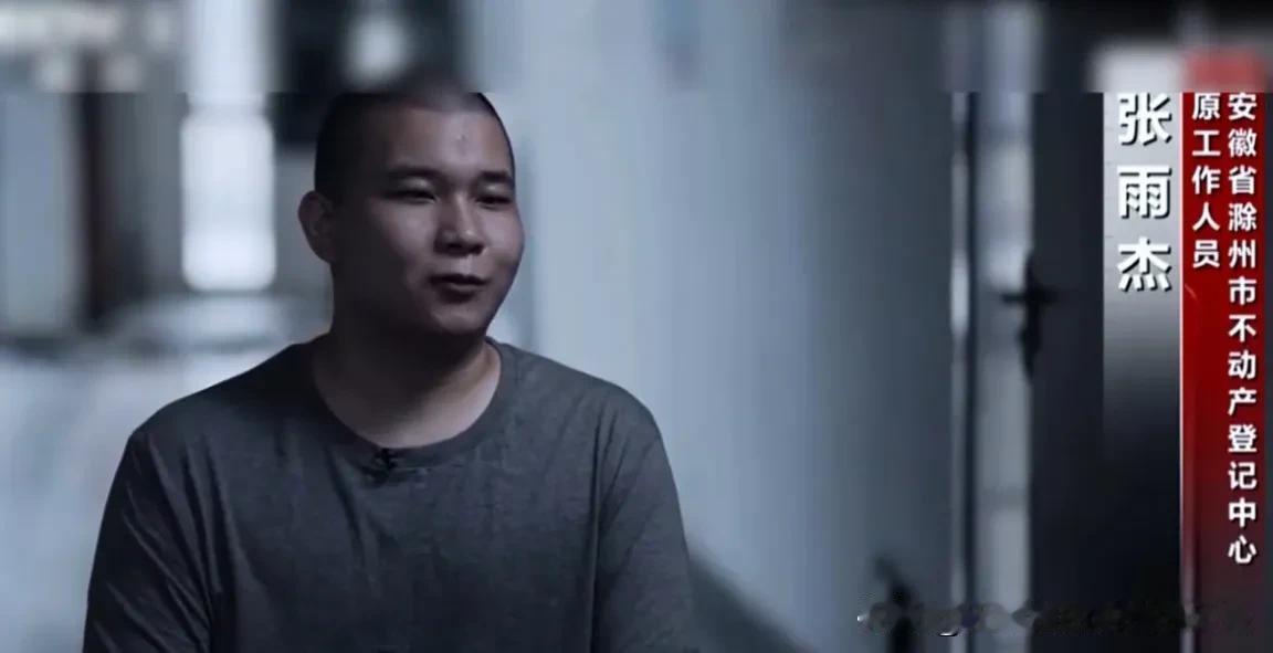 触目惊心！95后员工3年吞公款7000万，10万一晚套房连住4晚，监管去哪了？