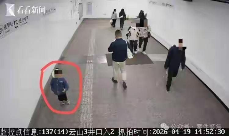上海爸爸急哭！3岁儿子公园走丢，2小时后现身40公里外机场…“警察同志！我