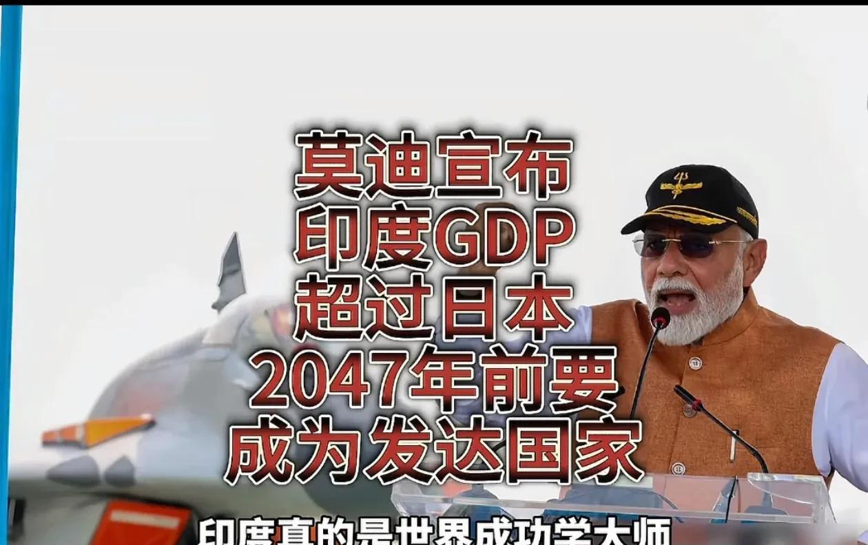 印度宣布GDP总量世界第四，围绕牛粪、牛尿及其制品形成的产业链，每年创造的经济价