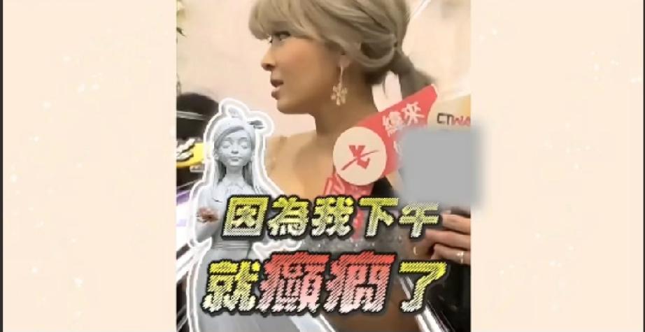 Makiyo缺席大S雕像揭幕，是因为癫痫发作她表示如果去到现场就发作的话，会