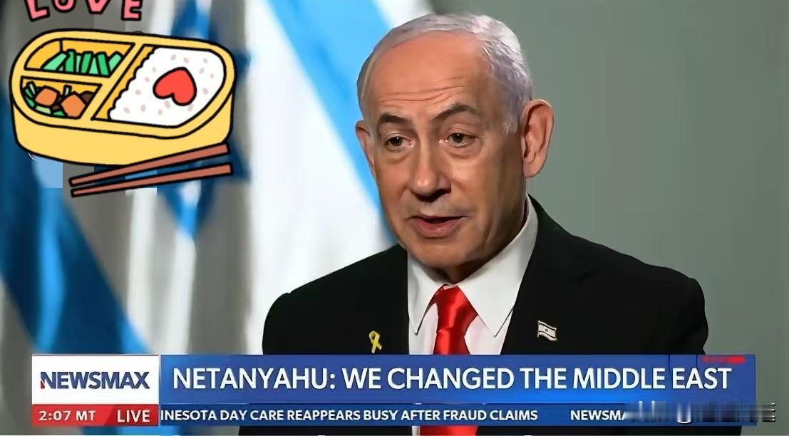 以色列总理内塔尼亚胡谈伊朗近期发生的抗议活动：“他们正经历这些动荡，原因很简单