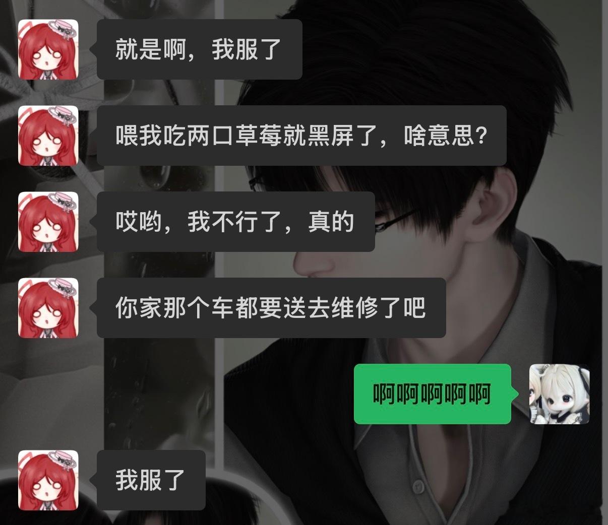 啊啊啊啊好好笑维修车​​​