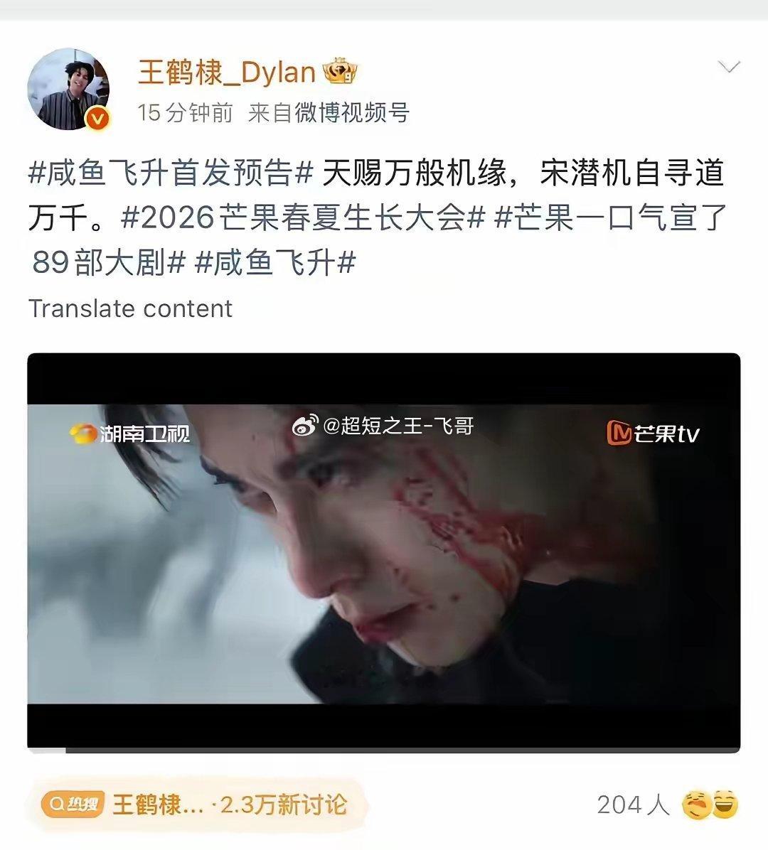 王鹤棣这次应该有高人指点，5月28日，王鹤棣终于发文了，让人没想到的是，他这次完