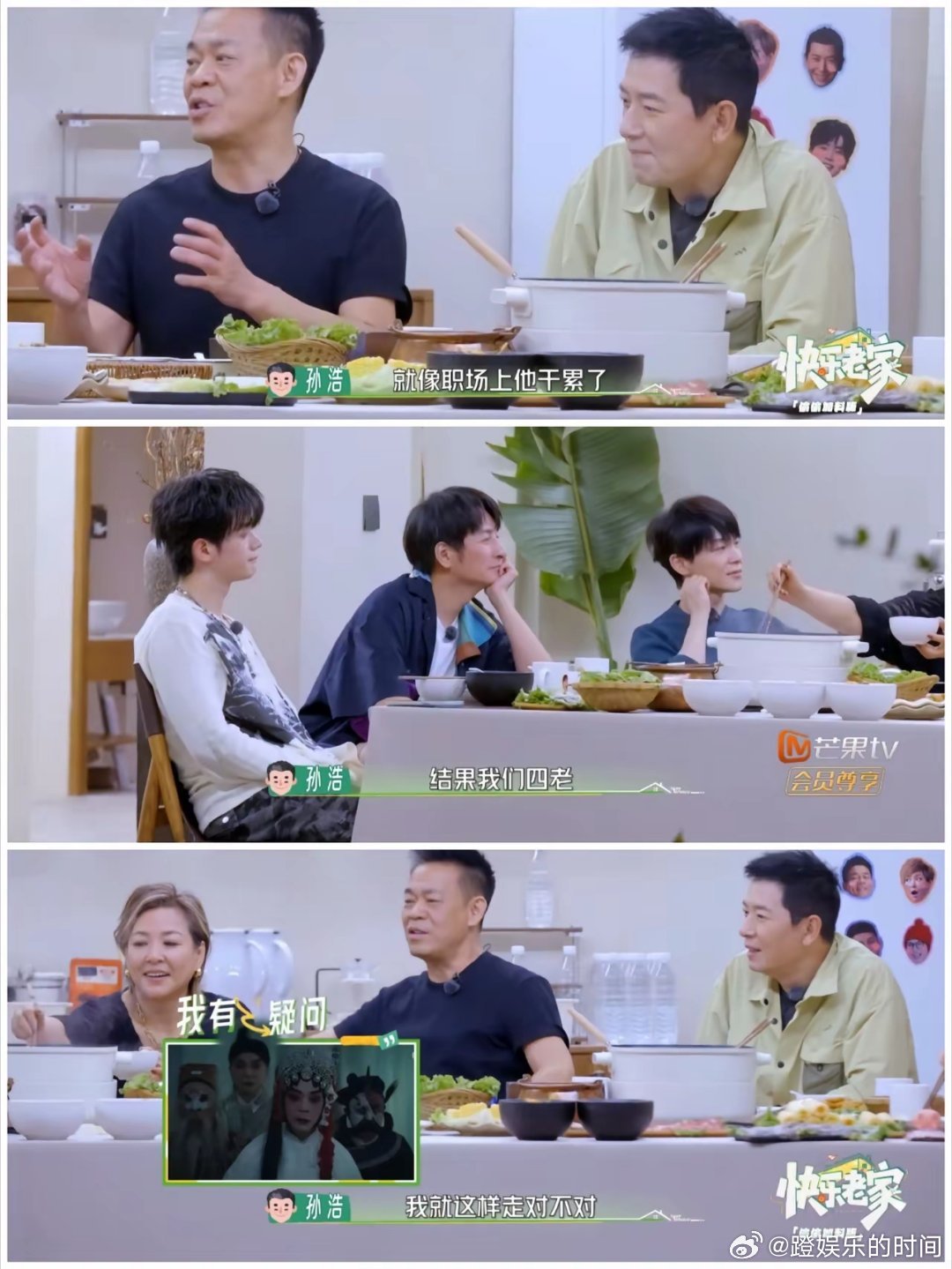 孙浩被气成那样，不是看在张嘉译的面子上，早就不干了。一大早起来，《主角》的一个副