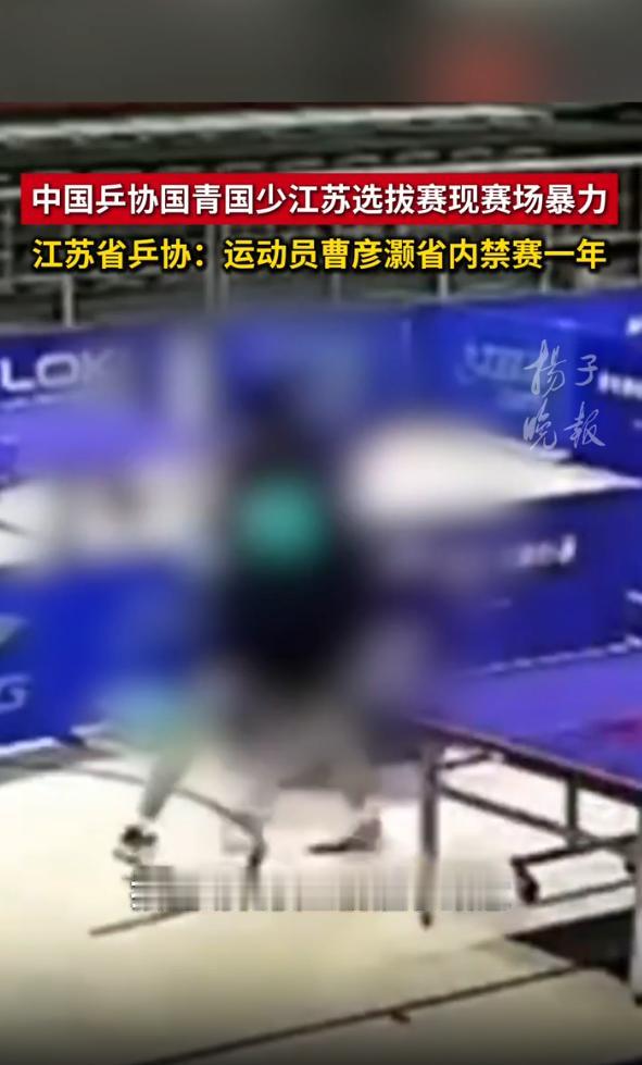 一觉醒来，曹彦灏父母的天塌了。自己的孩子参赛资格和全部成绩被取消、省内禁赛1