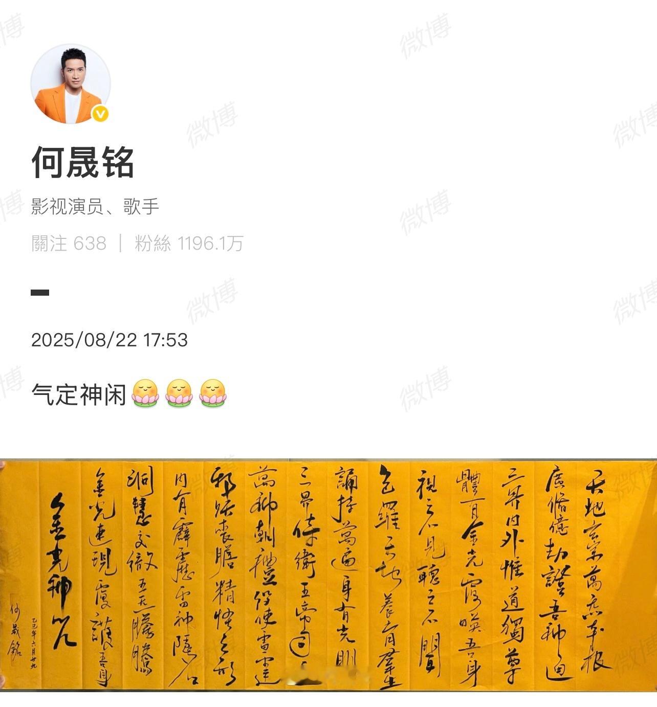 于正回应后，何晨铭也回应了“气定神闲”！于正白月光何晟
