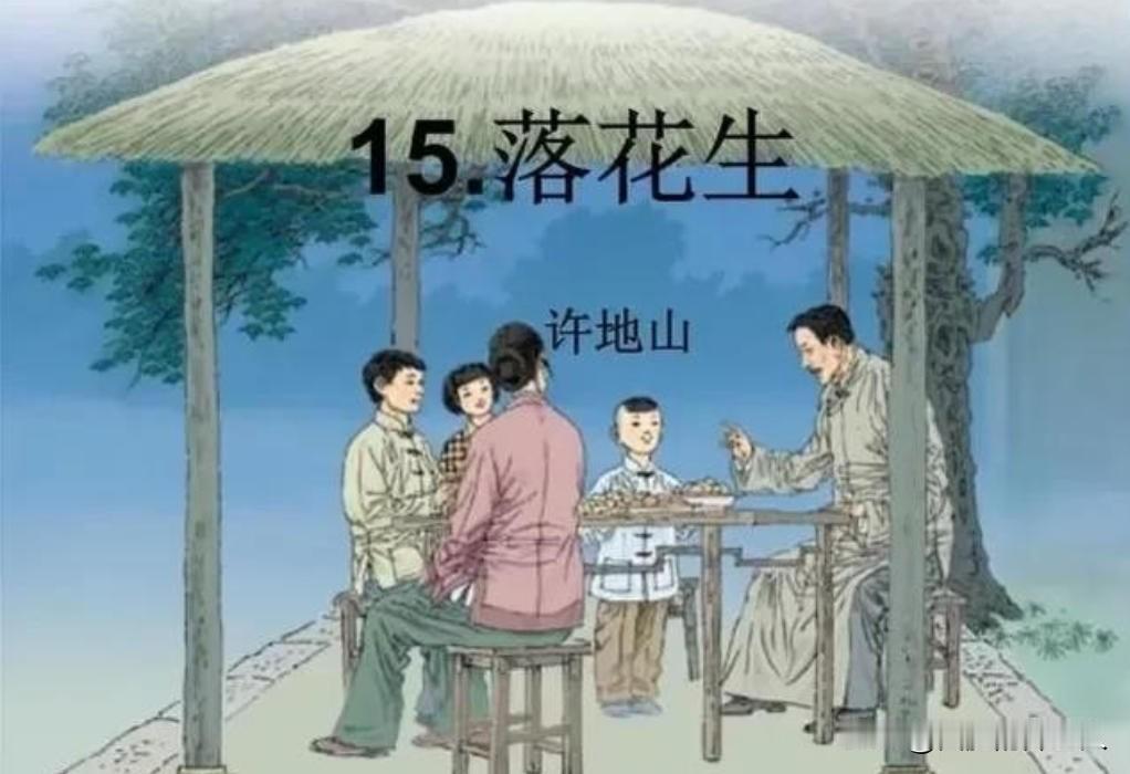1971年，陕西一个48岁的鳏夫，为贪便宜娶了个小他10岁、不要彩礼的老婆。这老