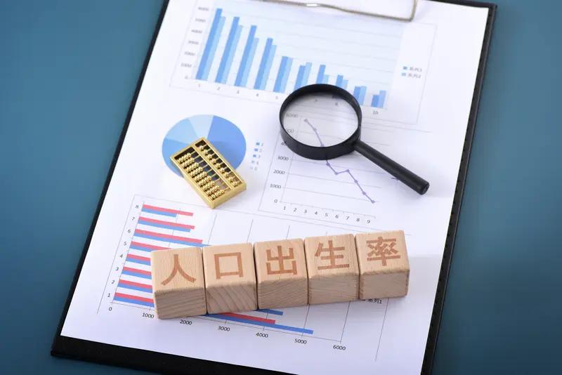 网上不少人总在纠结国内出生人口是700万还是800万，其实真不必过度焦虑。