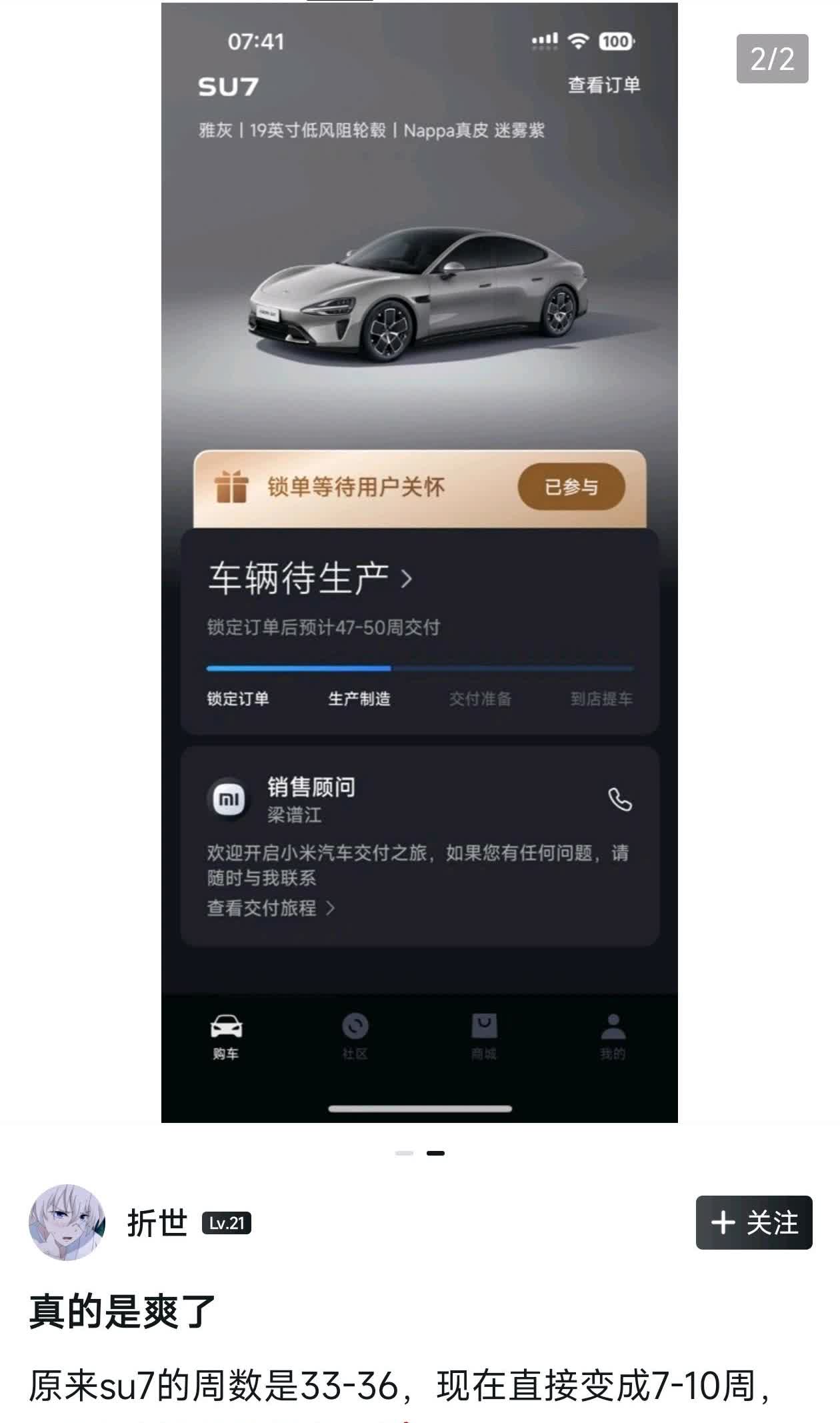 破案了，转单的算进去了