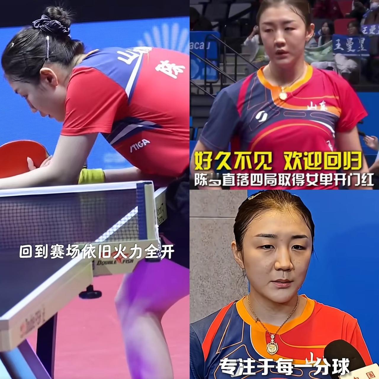 突然理解陈梦了陈梦哪儿都挺好但她有一个致命的问题，那就是陈梦的“实诚”有