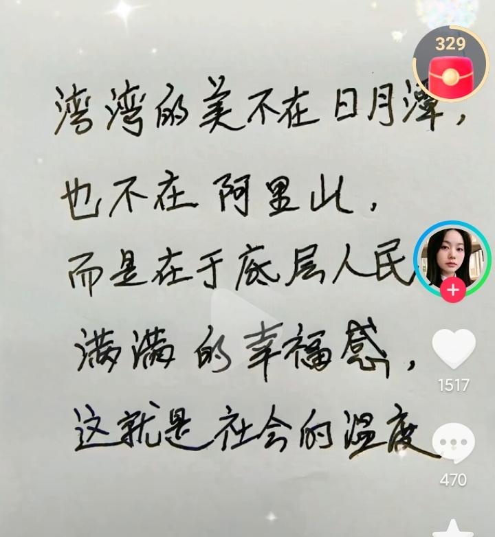 最近天天收到这种文案，显然，又是某种势力群发的，问题是，这原本就是个假消息，最
