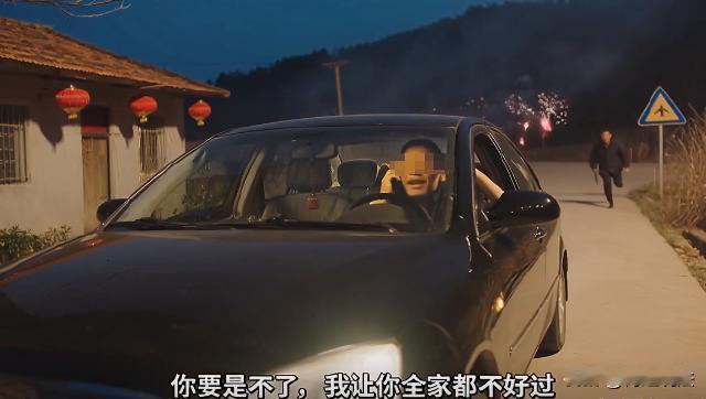 “西门庆不好当！”广西百色，男子黄某与有夫之妇陆某发生不正当关系，被对方丈夫黄某