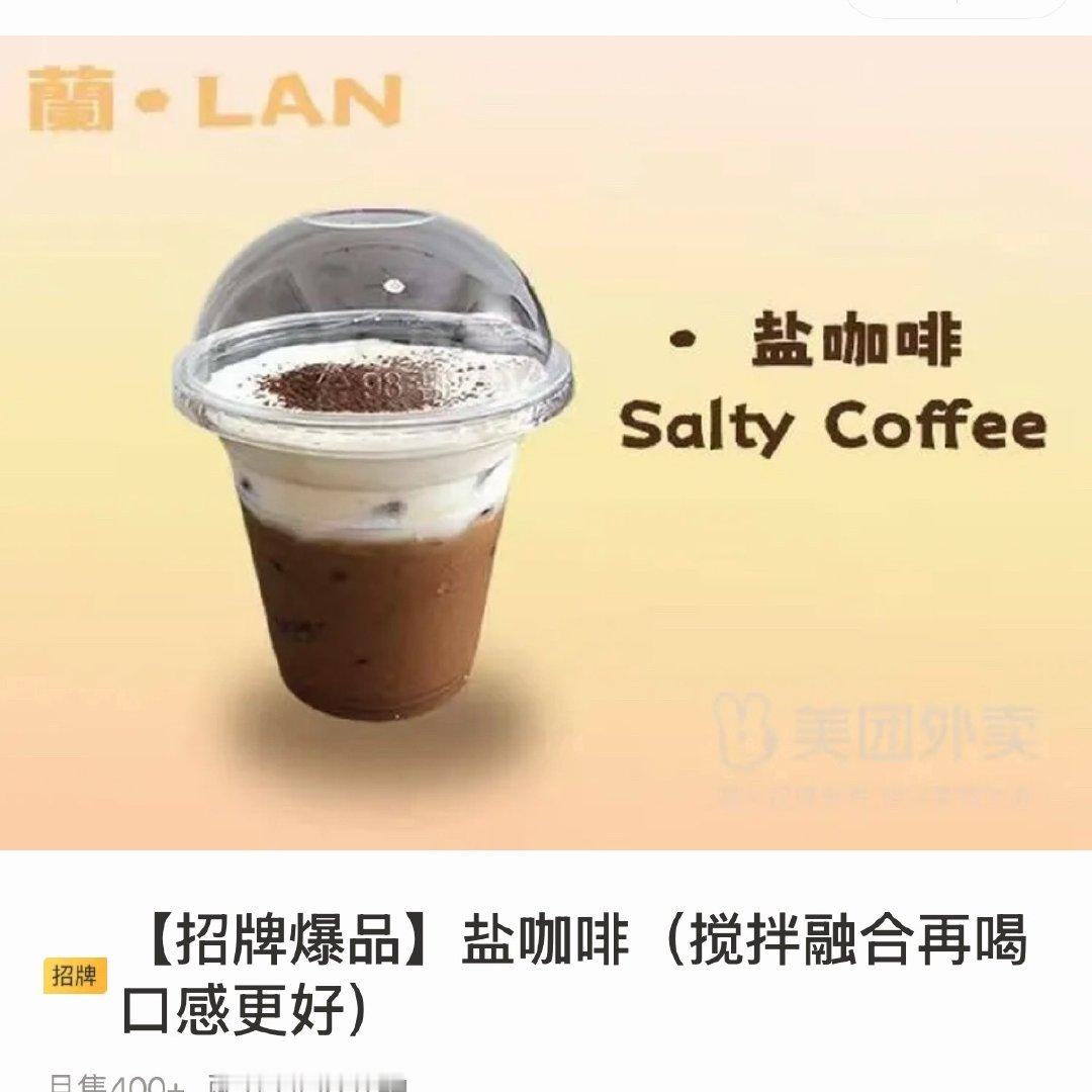 经过我愚蠢的探索行为，获得了一个冷知识：咖啡杯的立体圆形盖，放进微波炉加热两分钟