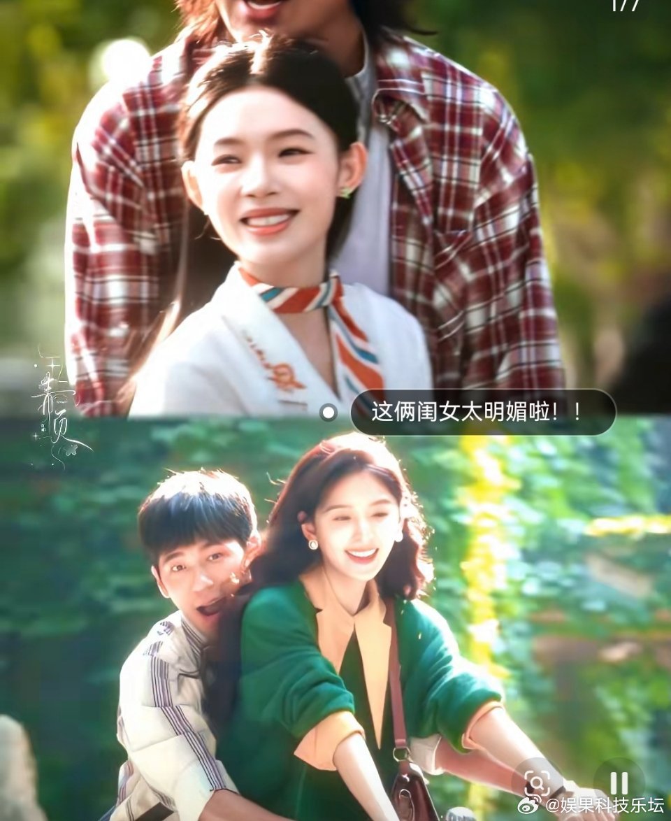 求求了！年龄感真的骗不了人。40+演20岁青年，和年轻人同框反差太明显。