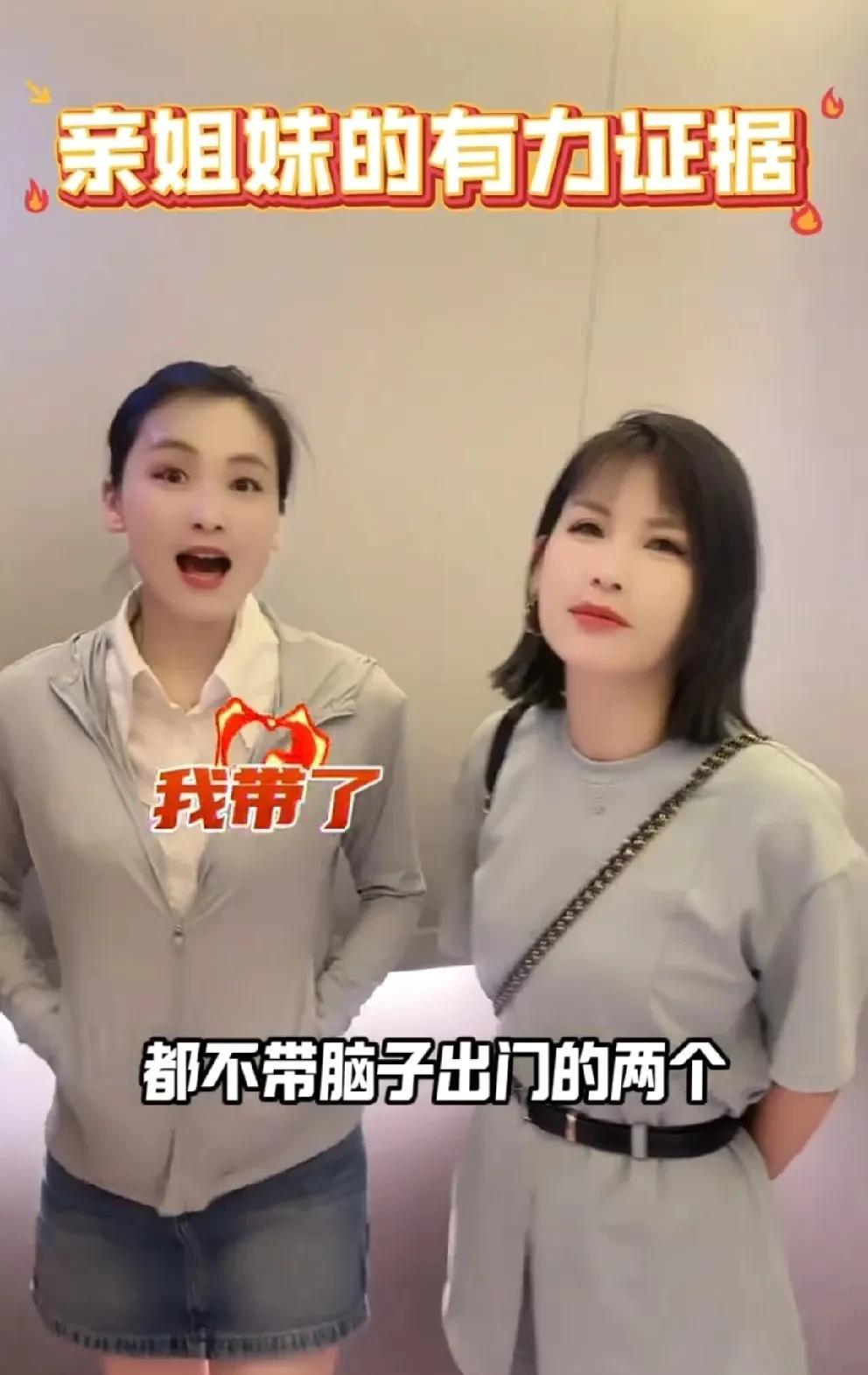 瑾汐姐妹三个要做第一个吃螃蟹的人，明天要直播带货。近期，寻亲圈口碑逆转。那几个