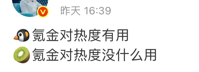 难怪氵万一日游[惊恐]​​​
