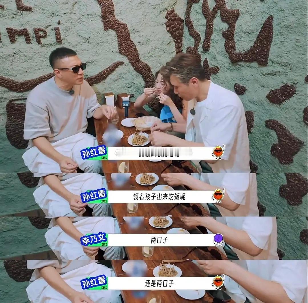 地球超新鲜老年人麦麸没轻没重😂😂​​​