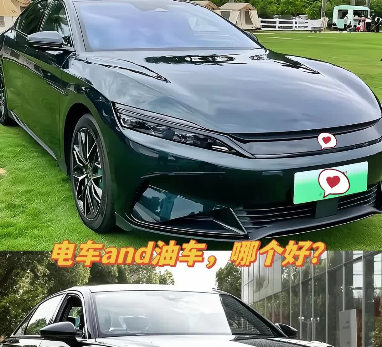 我发现了一个有趣的现象，如今新能源车的崛起，成功把发展了二十年的主流合资油车的价