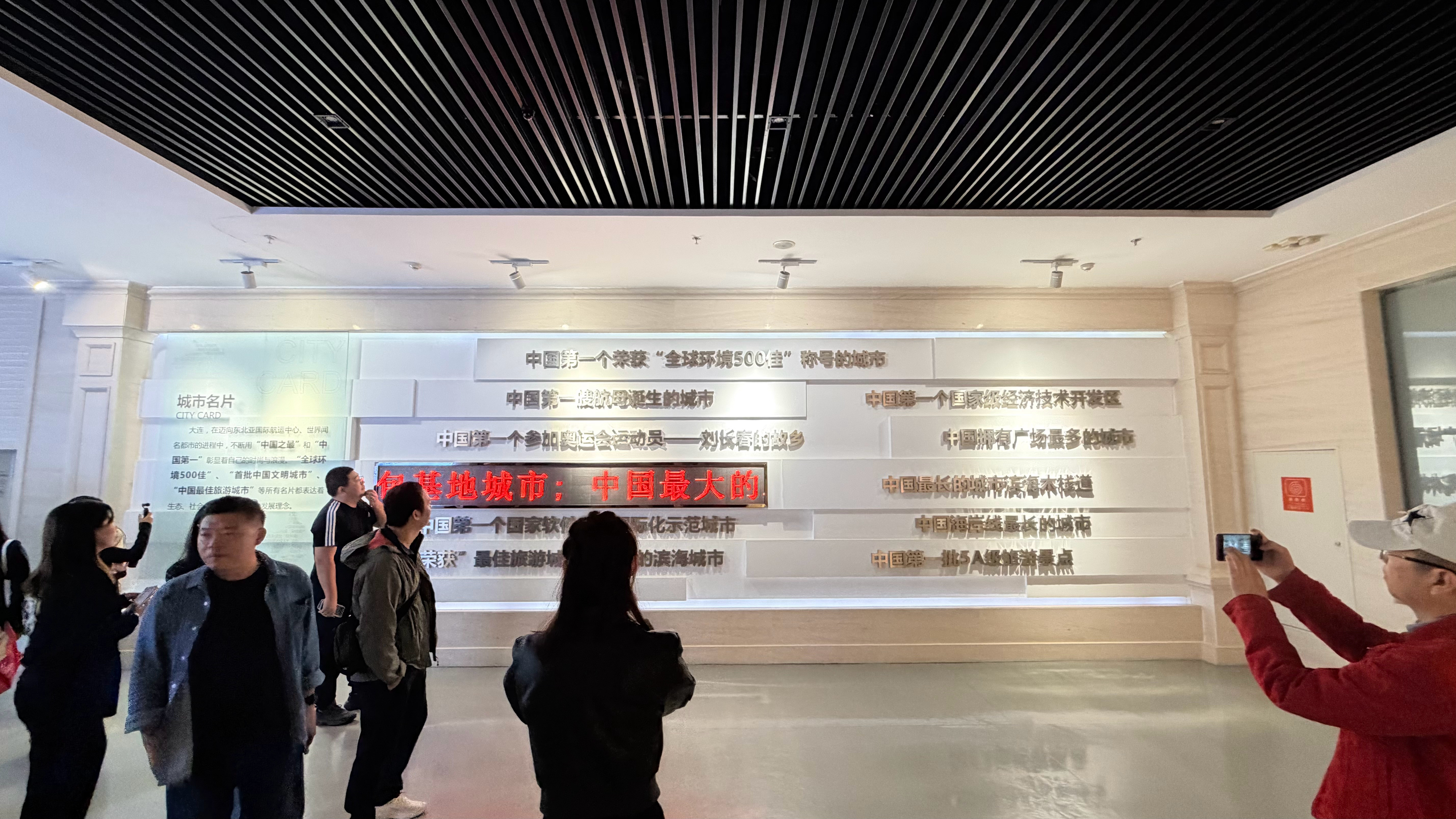 探访大连城市规划展示中心：读懂滨城的过去与未来走进坐落于人民广场东侧的大连城市规