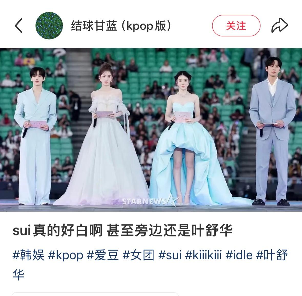 投稿｜决战白皮之巅💫