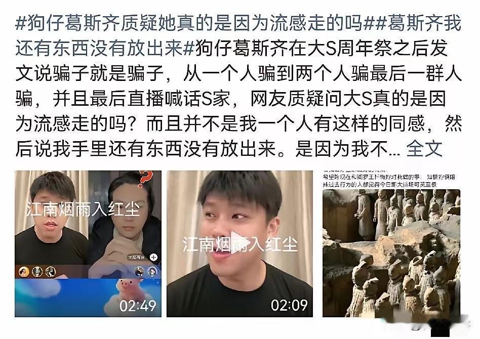 一场周年忌日都以为汪徐两家会再次上演互掐模式哪想清醒的汪小菲依旧没接招