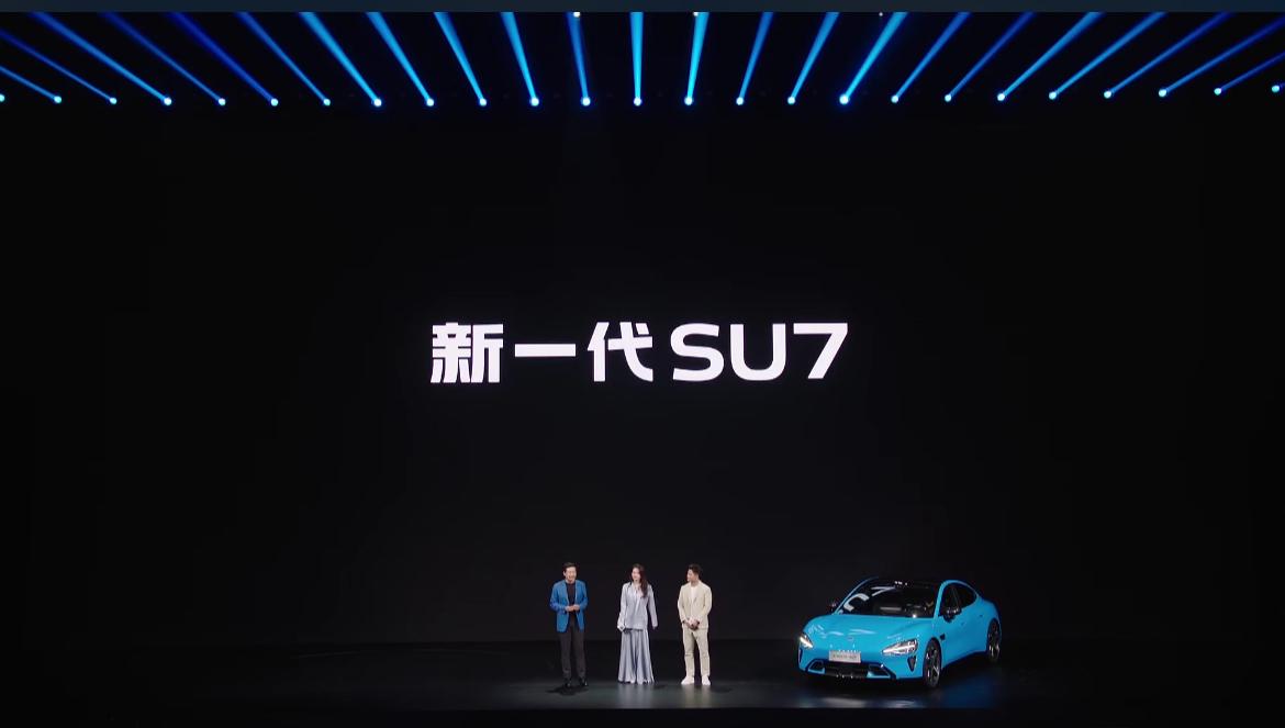 新一代SU7，舒淇，苏神，都是S系列。雷军终于把女神舒淇签为小米汽车的代言