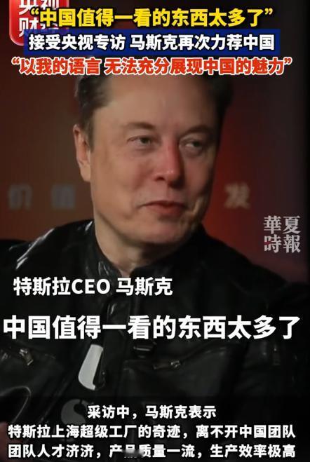 一张中秋福利清单，把特斯拉送上了热搜。 2026年中秋，特斯拉给每个员工发了